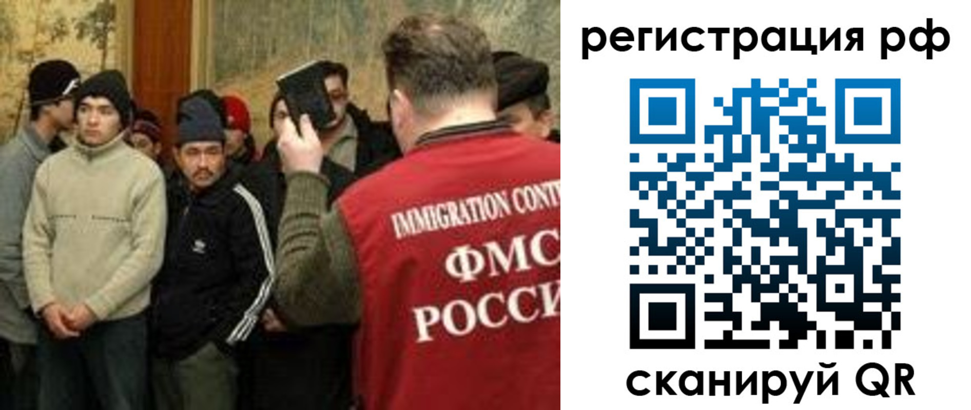 прописка иностранных граждан в Майском